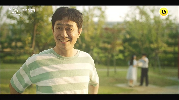 ảnh poster phim Ông Chú (Uncle)