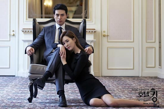 ảnh poster phim Ông Hoàng Khách Sạn (Hotel King)