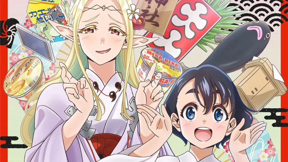 ảnh poster phim OTAKU ELF (江戸前エルフ)