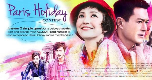ảnh poster phim Paris Holiday (Kỳ Nghỉ Ở Paris)