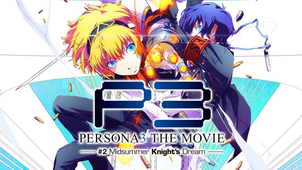 ảnh poster phim PERSONA3 THE MOVIE #2 Midsummer Knight's Dream