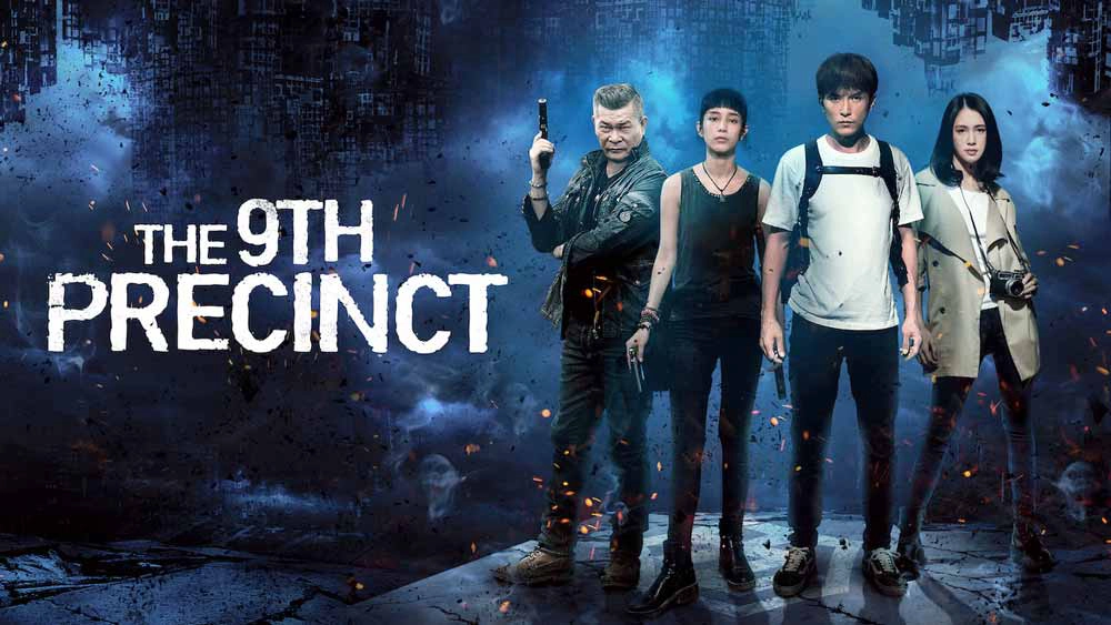 ảnh poster phim Phân khu thứ 9 (The 9th Precinct)