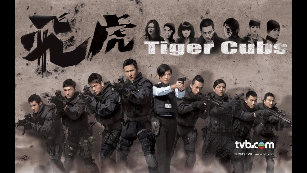 ảnh poster phim Phi Hổ 1 (Tiger Cubs 1)