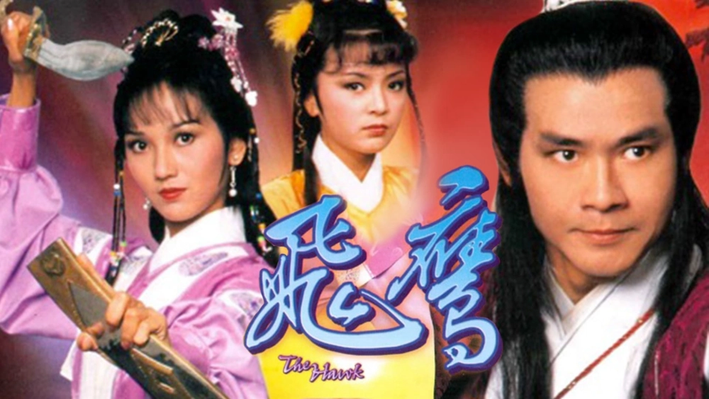 ảnh poster phim Phi Ưng Đại Hiệp (The Hawk)