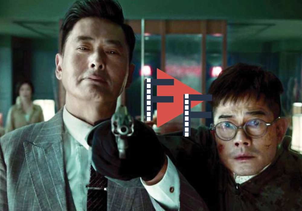 ảnh poster phim Phi Vụ Tiền Giả (Project Gutenberg)