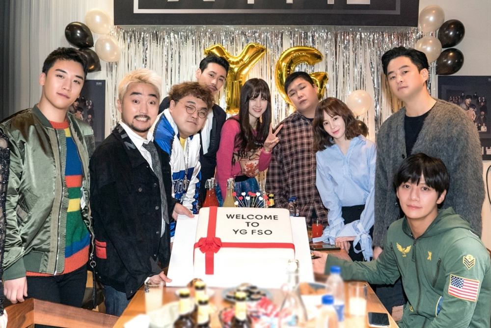 ảnh poster phim Phòng Chiến lược Tương lai YG (YG Future Strategy Office)