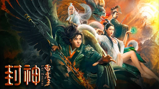 ảnh poster phim Phong Thần Lôi Chấn Tử (League of Gods: Leizhenzi)