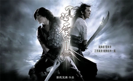 ảnh poster phim Phong Vân 2 (Wind And Cloud )
