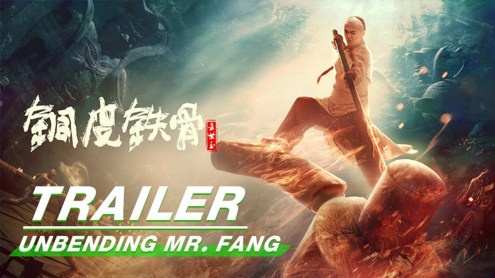 ảnh poster phim Phương Thế Ngọc Mình Đồng Da Sắt (Unbending Mr.Fang)