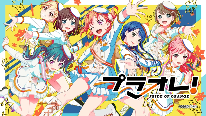 ảnh poster phim Puraore! Niềm tự hào của màu da cam (Plore!~PRIDE OF ORANGE~)