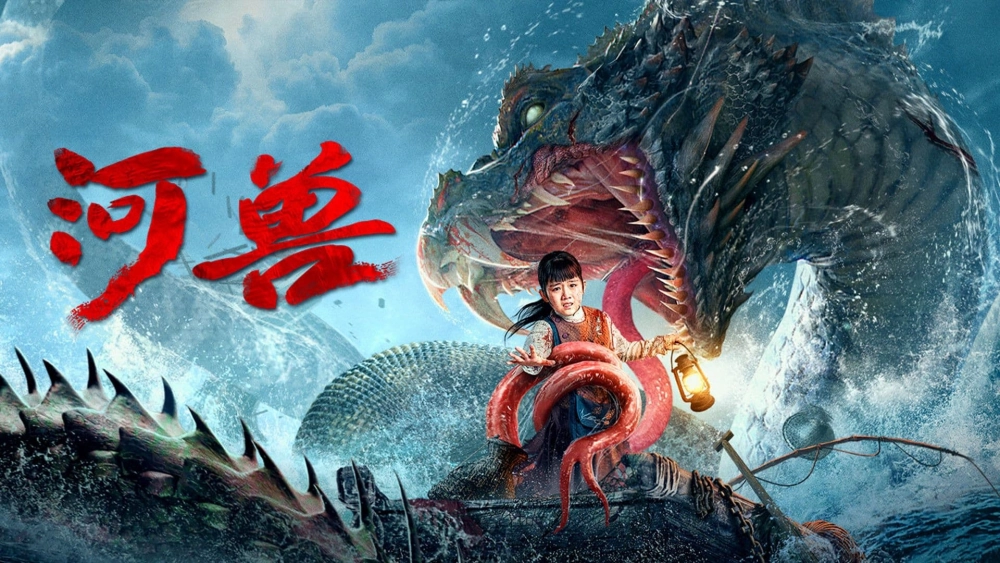 ảnh poster phim Quái Vật Trên Sông (River Beast)