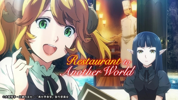 ảnh poster phim Quán nhậu dị giới (Isekai Shokudou Alternate World Restaurant The Other World Dining Hall)