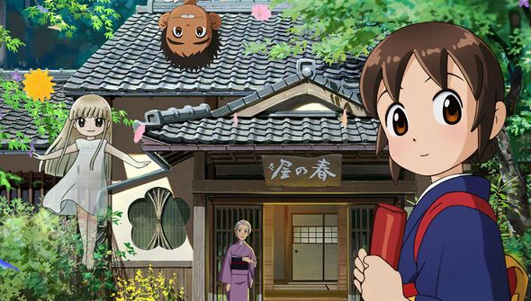 ảnh poster phim Quán Trọ Của Okko (Okko's Inn)