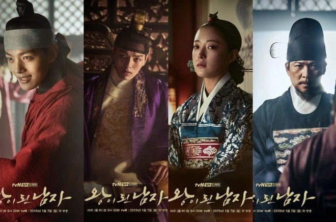 ảnh poster phim Quân vương giả mạo (The Crowned Clown)