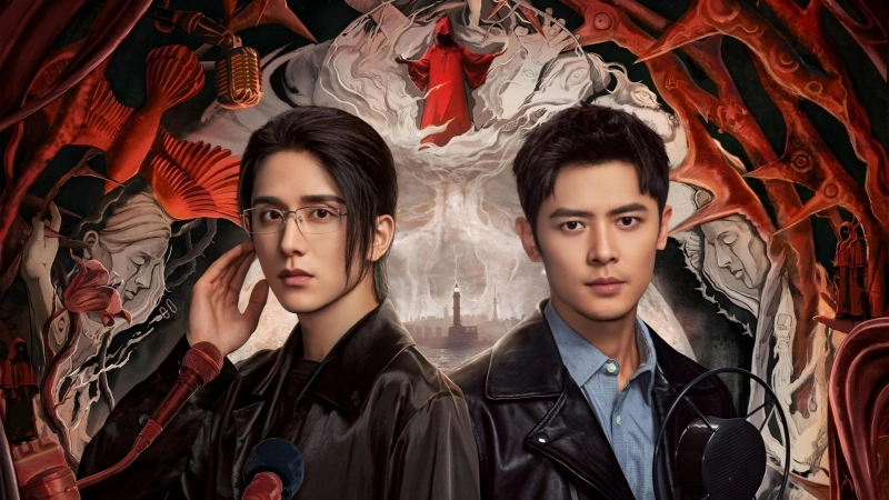 ảnh poster phim Quang Uyên (Justice in the Dark)