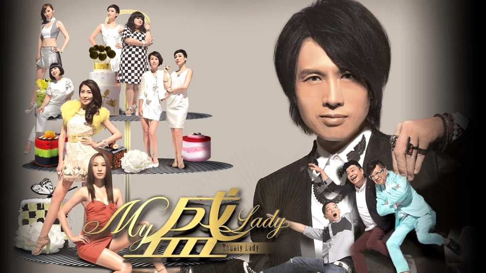 ảnh poster phim Quý Cô Lỡ Thì (Bounty Lady)