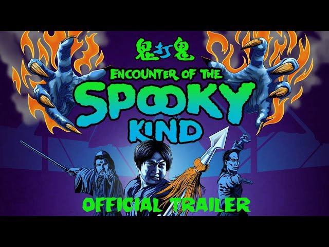 ảnh poster phim Quỷ Đả Quỷ