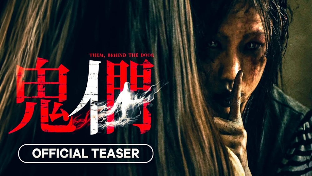 ảnh poster phim Quỷ Môn Quan Phong Ấn (Them, Behind the Door)