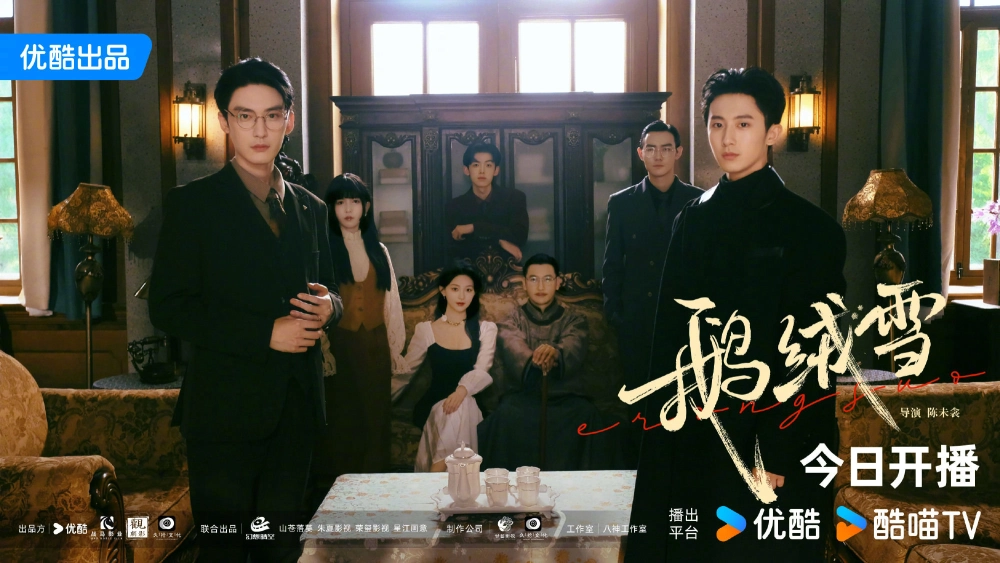 ảnh poster phim Ràng Buộc Tội Lỗi (Bound by Sin)