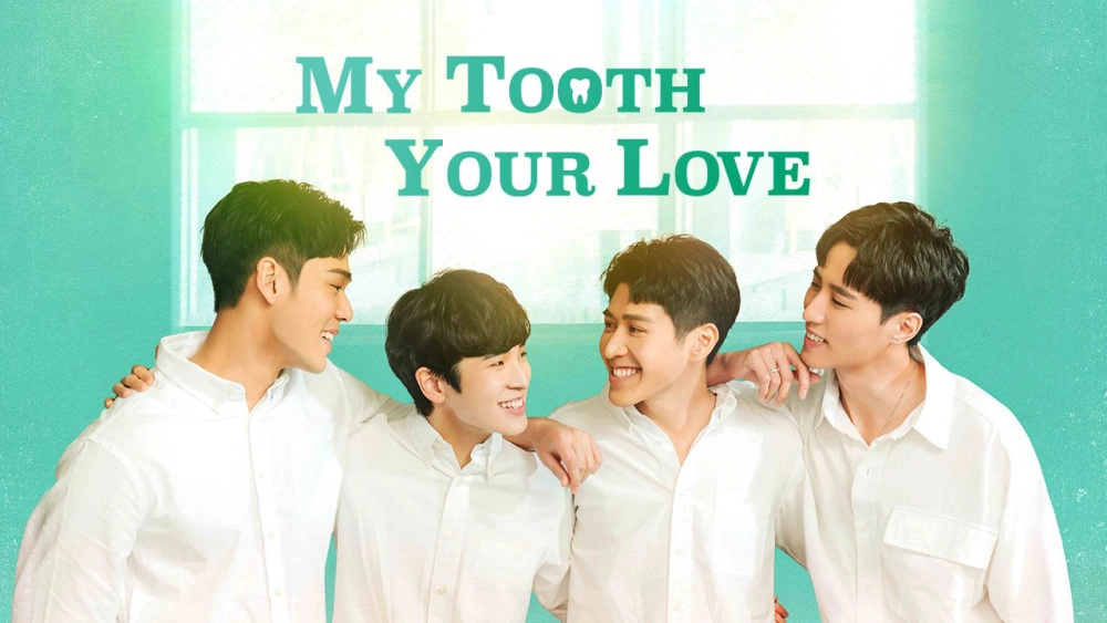 ảnh poster phim Răng Của Em Nhớ Anh Rồi (My Tooth Your Love)