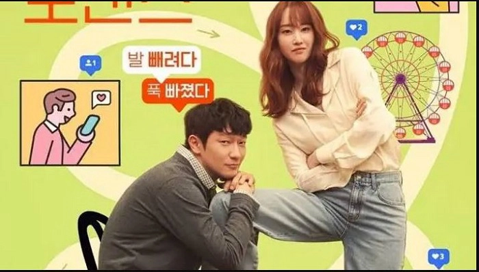 ảnh poster phim Rung Động Ngọt Ngào (Nothing Serious)