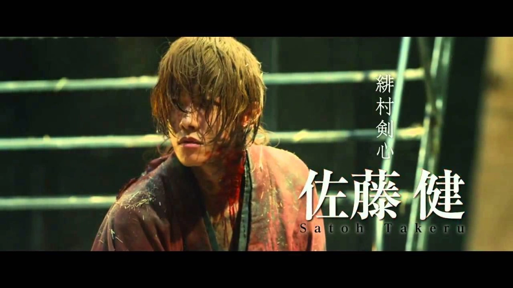 ảnh poster phim Rurôni Kenshin: Densetsu no saigo-hen