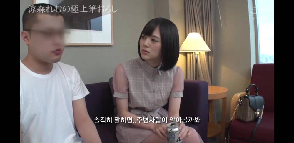 ảnh poster phim Sao Nữ AV Giúp Bạn Trưởng Thành (동정남 딱지 떼주는 착한 AV스타)