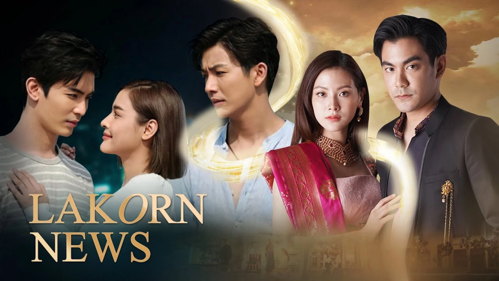 ảnh poster phim Saree Yêu Dấu (Sinaeha Saree)