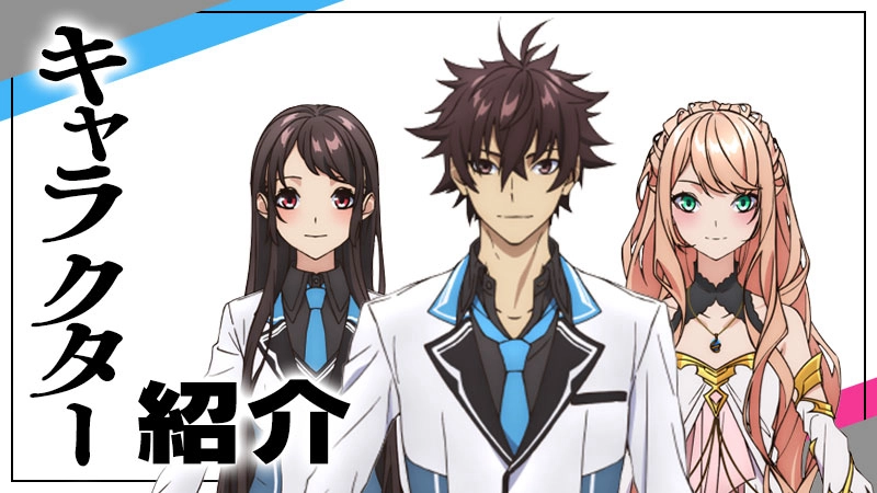 ảnh poster phim Sau khi có được năng lực bá đạo ở dị giới, tôi cũng vô đối ở thế giới thực ~Thăng cấp xong thì cuộc đời cũng thay đổi~ (異世界でチート能力を手にした俺は、現実世界をも無双する ~レベルアップは人生を変えた~)