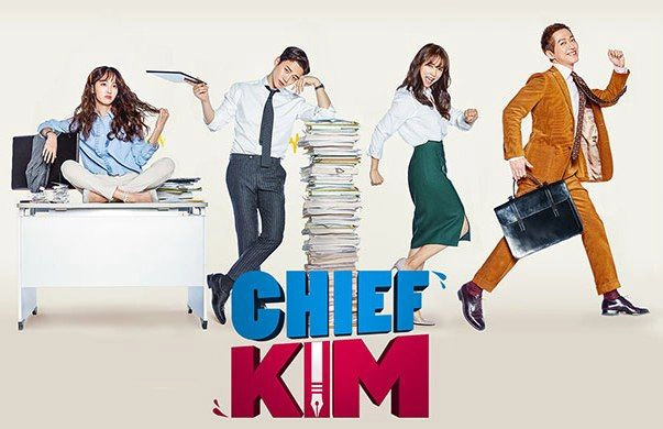 ảnh poster phim Sếp Kim đại tài (Good Manager)