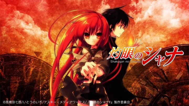 ảnh poster phim Shakugan của Shana (Burning Eyes Shana, Flaming Eyes Shana, Shana of the Burning Eyes)
