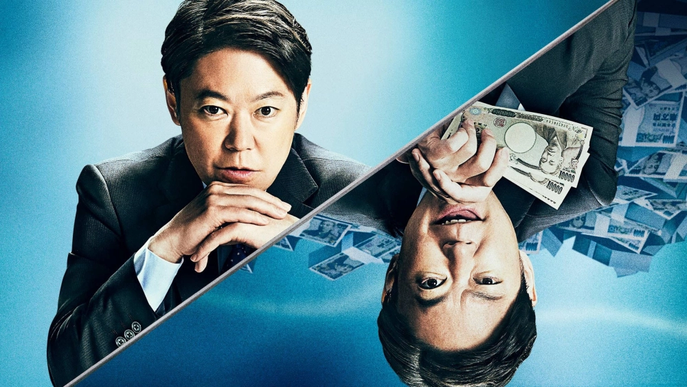 ảnh poster phim Shylock's Children