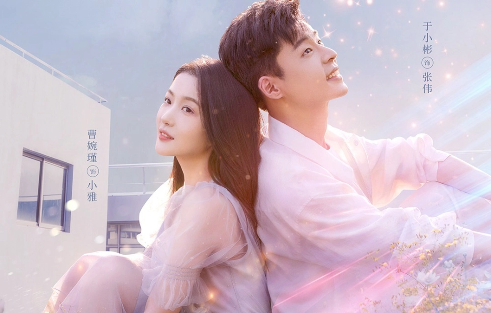 ảnh poster phim Siêu Năng Lực Của Tôi Không có Cảm Giác Tồn Tại (My Superpowers Have No Sense Of Existence)