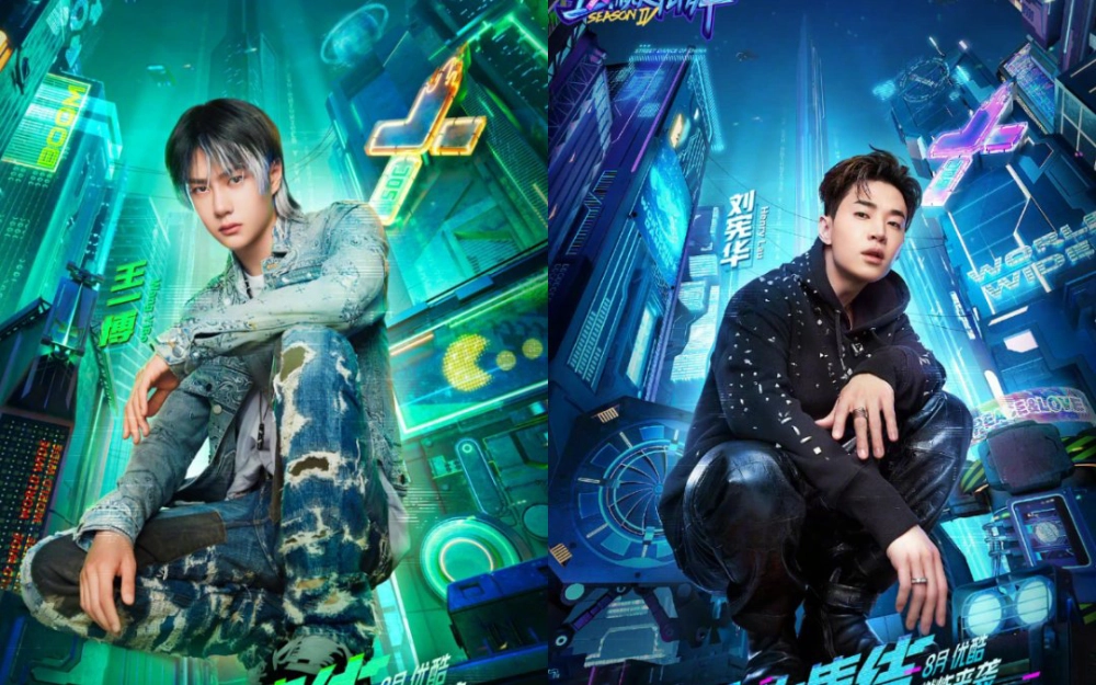 ảnh poster phim Siêu Ứng Dụng (AI Is Coming - Super APP)