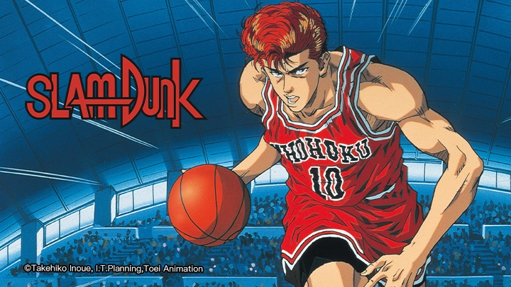 ảnh poster phim Slam Dunk: Shohoku Maximum Crisis! Burn Sakuragi Hanamichi (スラムダンク 湘北最大の危機!燃えろ桜木花道)