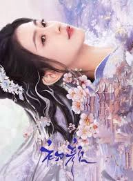 ảnh poster phim Sơ Nhan (The Unbreakable Bond)