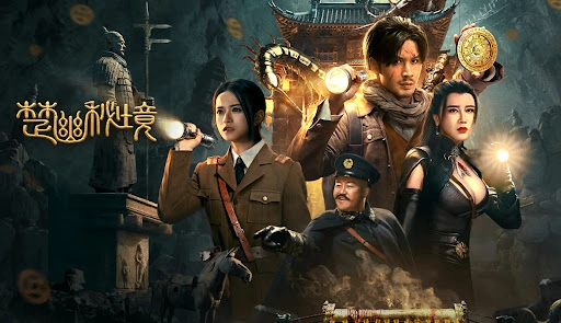 ảnh poster phim Sở U Bí Cảnh