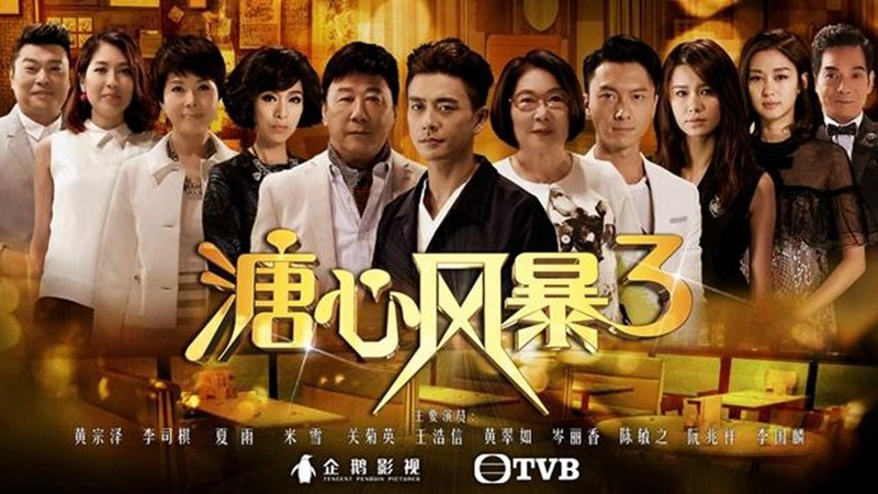 ảnh poster phim Sóng Gió Gia Tộc 3 (Heart And Greed)