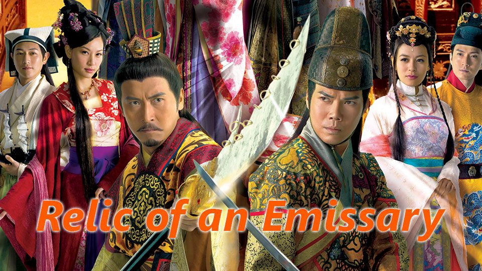 ảnh poster phim Sóng Gió Vương Triều (Relic Of An Emissary)