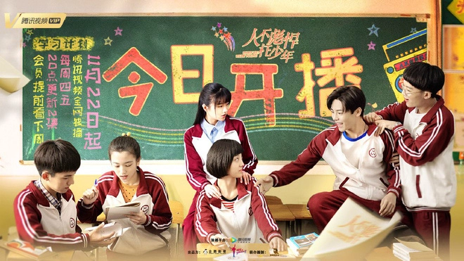 ảnh poster phim Sống Không Dũng Cảm Uổng Phí Thanh Xuân (When We Were Young)