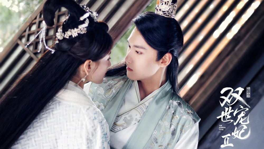 ảnh poster phim Song Thế Sủng Phi 2 (The Eternal Love 2)