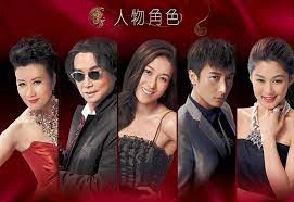 ảnh poster phim Sự Chuyển Mình Hoa Lệ (Limeline Years)