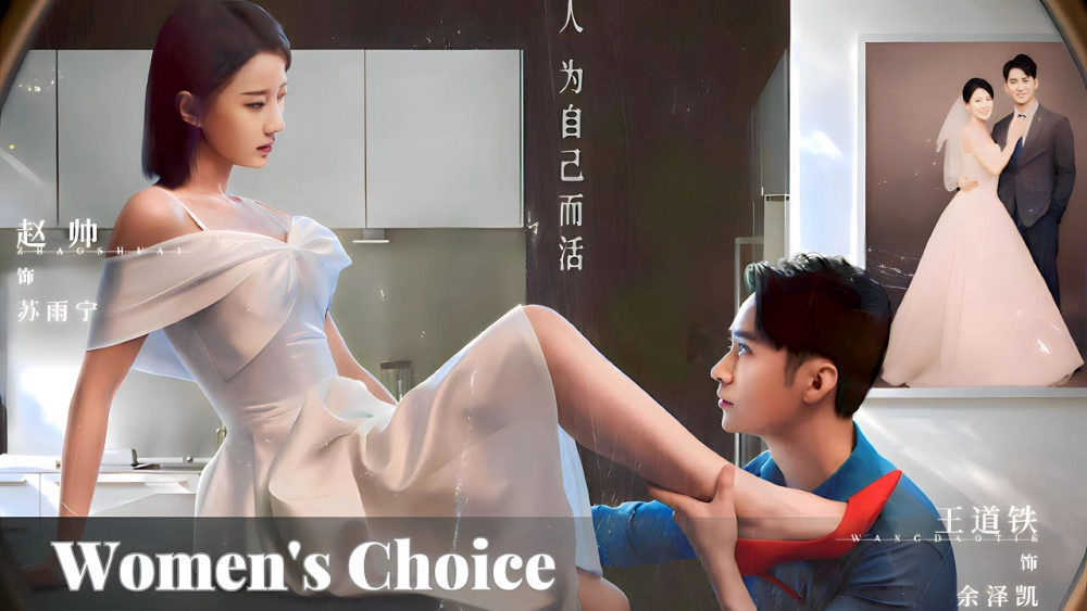 ảnh poster phim Sự Lựa Chọn Của Phụ Nữ (Women's Choice)