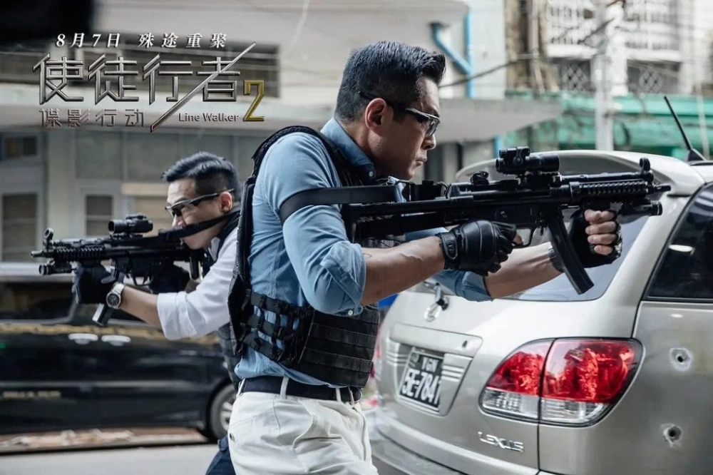 ảnh poster phim Sứ Mệnh Nội Gián 2 (Line Walker 2)