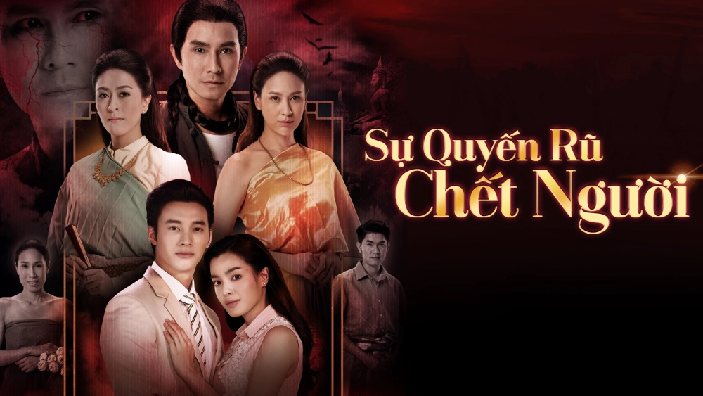 ảnh poster phim Sự Quyến Rũ Chết Người (Poison Envy)