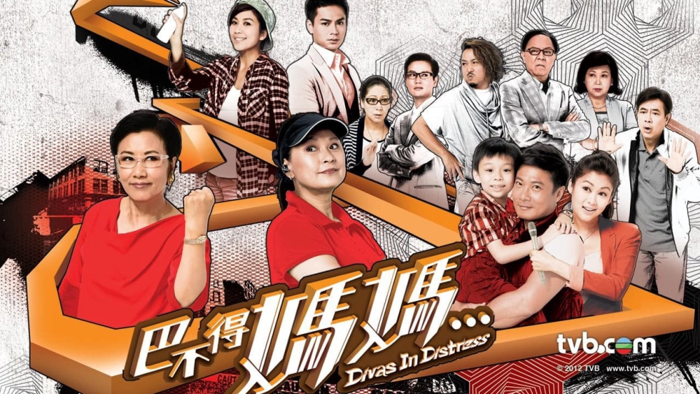 ảnh poster phim Sui Gia Nan Giải (Divas in Distress)