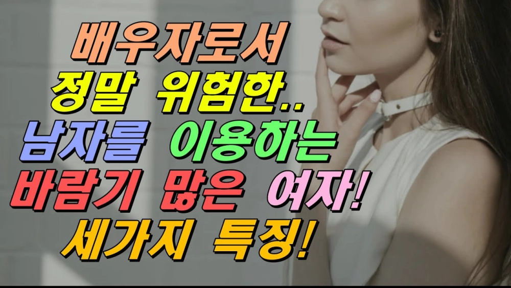 ảnh poster phim Suy Nghĩ Biến Thái Của Cô Ấy (유부녀의 위험한 상상)