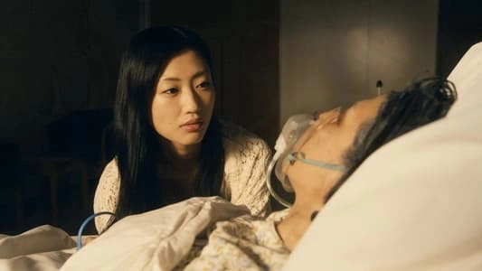 ảnh poster phim Sweet Whip