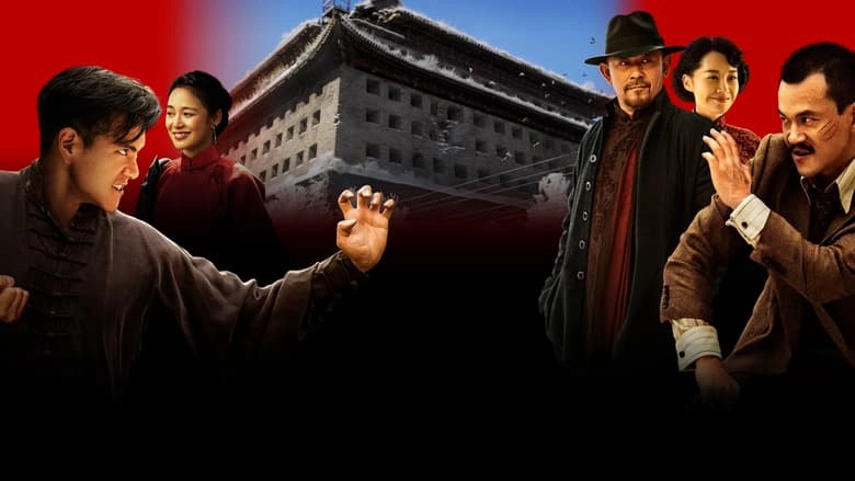 ảnh poster phim Tà Bất Áp Chính (Hidden Man)