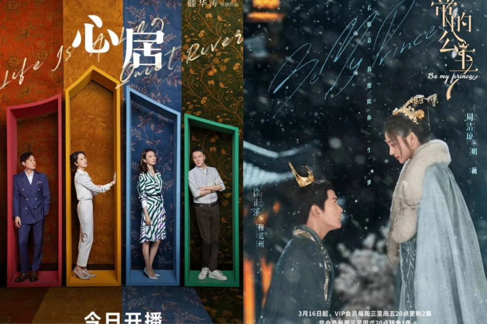 ảnh poster phim Tâm Cư (LIFE IS A LONG QUIET RIVER)